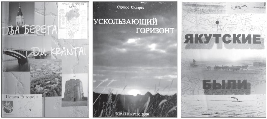 Sauliaus Sidaro trys surinktos knygos rusų kalba