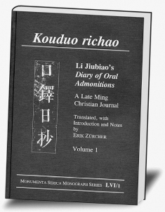 Knygos „Kouduo richao“ vertimas į anglų kalbą (2007)