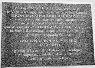 L. R. Ivinskio atminimo lenta prie Žemaičių vyskupystės muziejaus