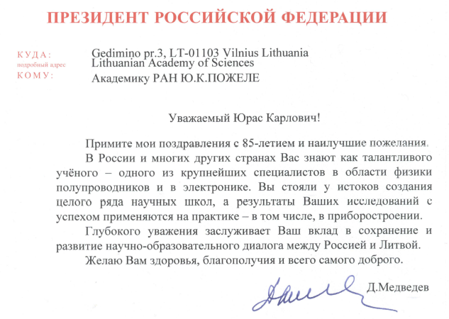 Rusijos federacijos prezidento Dmitrijaus Medvedevo sveikinimo telegrama Jurui Poželai, kurią jis sveikinamas, kaip Rusijos mokslų akademijos akademikas